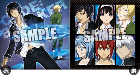 TV Anime Code: Breaker - Cushion