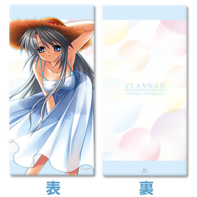 CLANNAD - Long Cushion Cover C: Tomoyo Sakagami