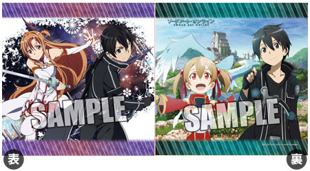 TV Anime Sword Art Online - Cushion