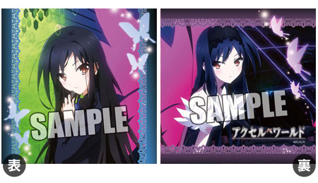 TV Anime Accel World - Mini Cushion