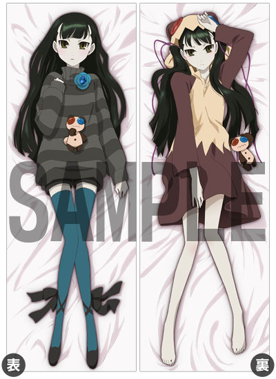 UN-GO - Big Cushion Cover: Kazamori