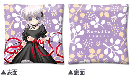 Rewrite Cushion F: Kagari