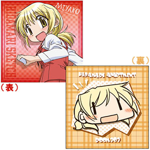 Hidamari Sketch x Hoshimittsu - Cushion Cover: Miyako