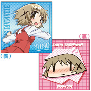 Hidamari Sketch x Hoshimittsu - Cushion Cover: Yuno