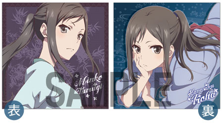 Hanasaku Iroha - Cushion Cover: Minko Tsurugi
