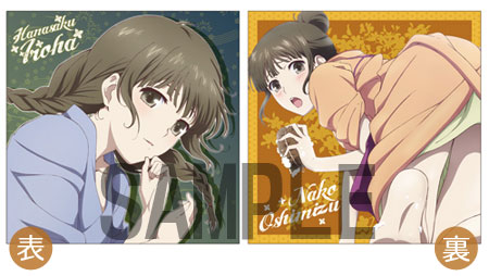 Hanasaku Iroha - Cushion Cover: Nako Oshimizu