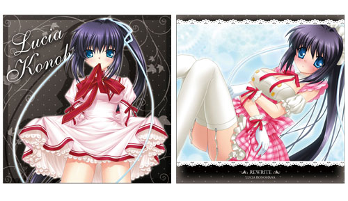 Rewrite - Cushion Cover: Lucia Konohana