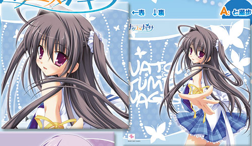 Natsuyume Nagisa - Cushion Cover A: Ayumu Nanase