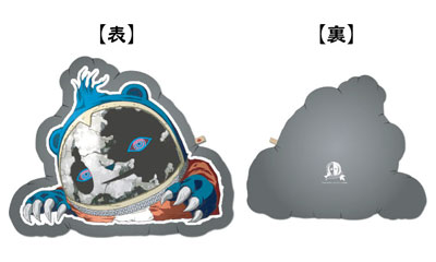 Persona 4 The Animation - Molded Cushion: Shadow