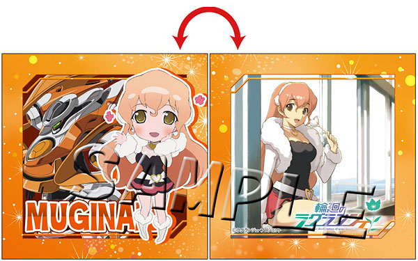 Rinne no Lagrange - Mini Cushion: Muginami