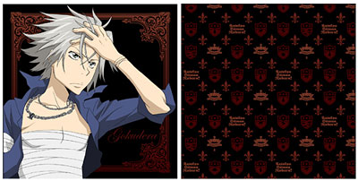 Reborn! - Monogram Cushion Cover: Gokudera