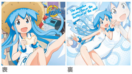 Squid Girl 2nd Season - Cushion Cover B