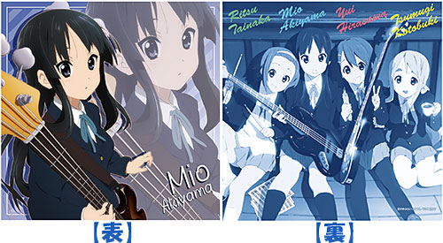 K-On! - Cushion Cover: Mio Akiyama