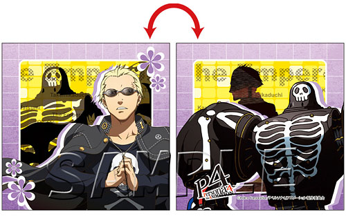 Persona 4 - Mini Cushion: Kanji Tatsumi