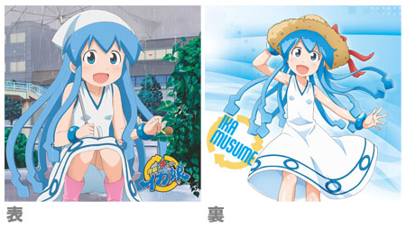 Squid Girl 2nd Season - Cushion Cover A