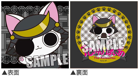 TV Anime Nyan-pire - Mini Cushion: Dokuganryuu Masamunya