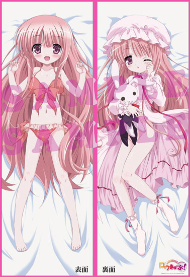 RO-KYU-BU! Hinata Hakamada Hugging Pillow Cover