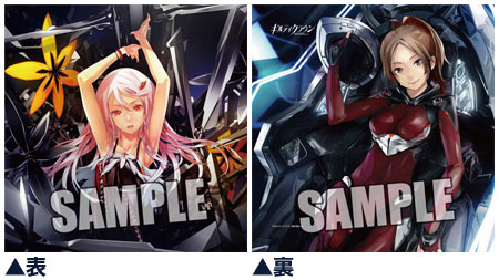 TV Anime Guilty Crown - Cushion