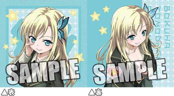 TV Anime Haganai - Mini Cushion: Sena Kashiwazaki