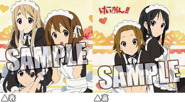 TV Anime K-On!! - Mini Cushion: Group