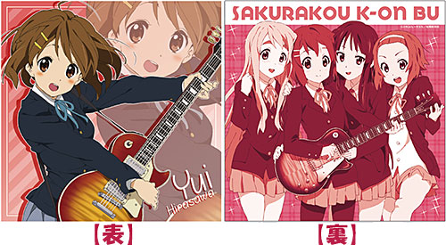 K-On! - Cushion Cover: Yui Hirasawa