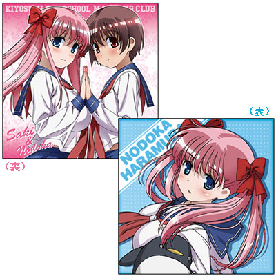 Saki - Cushion Cover: Nodoka Haramura