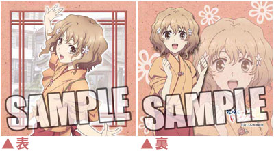 Anime Hanasaku Iroha Mini Cushion - Ohana Matsumae