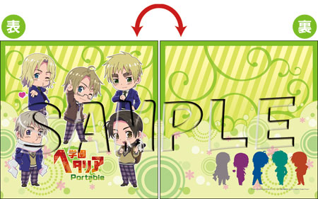 Gakuen Cushion Allied Forces ver.