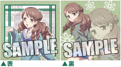 Anime Hanasaku Iroha Mini Cushion - Yuina Wakura