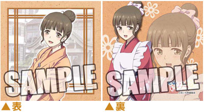 Anime Hanasaku Iroha Mini Cushion - Nako Oshimizu