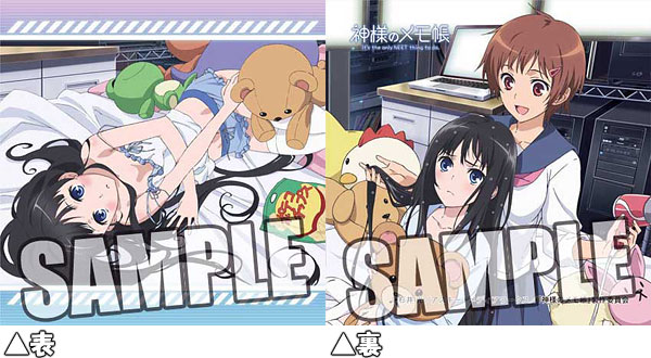 Anime Kami-sama no Memo-chou Mini Cushion