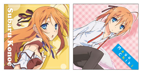 Mayo Chiki! Cushion Cover - Subaru Konoe