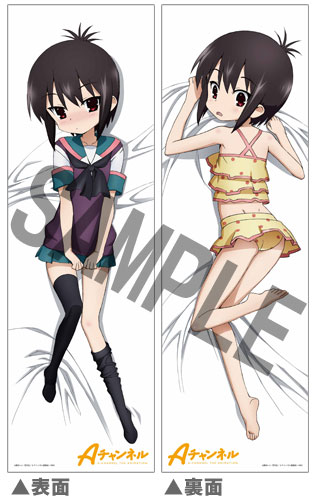 A-Channel  Hugging Pillow Cover - Tooru