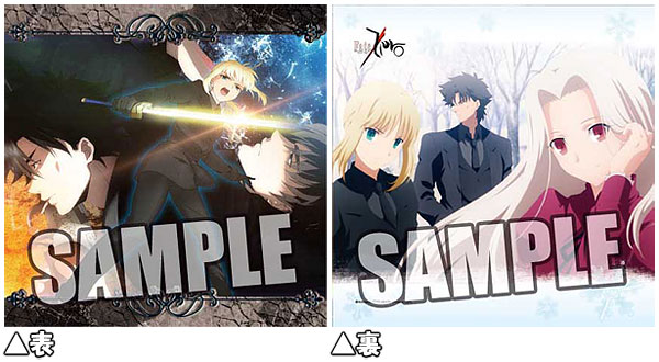 TV Anime Fate/Zero  Cushion