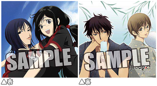 TV Anime BLOOD-C  Mini Cushion