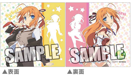 TV Anime Mayo Chiki! Mini Cushion