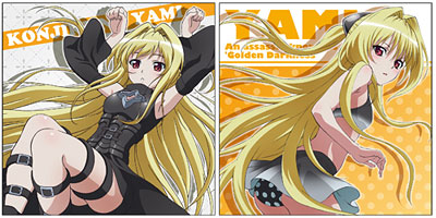 To Love-Ru - Cushion Cover: Golden Darkness
