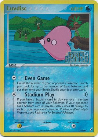 Luvdisc - 7/100 - Holo Rare - Reverse Holo