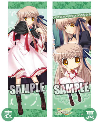 Rewrite Stick Cushion - Akane Senri