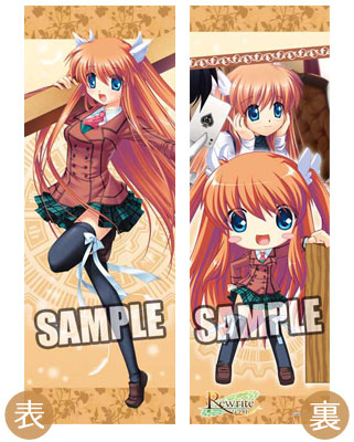 Rewrite Stick Cushion - Chihaya Ohtori