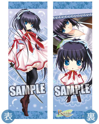 Rewrite Stick Cushion - Lucia Konohana