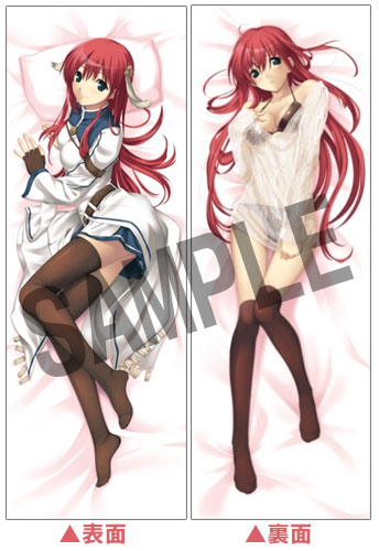 XUSE Seinarukana - Hugging Pillow Cover: Satsuki