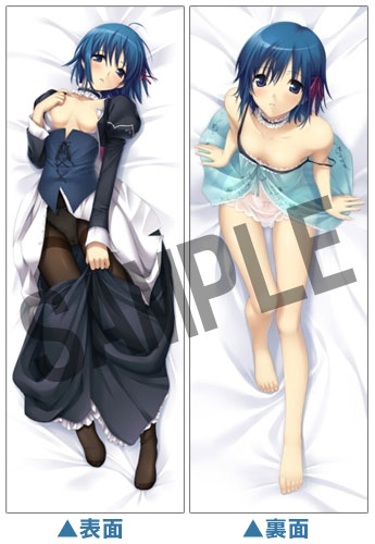 XUSE Seinarukana - Hugging Pillow Cover: Nozomi