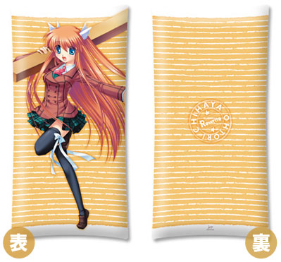 Rewrite Long Cushion B: Chihaya Ohtori