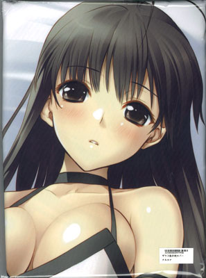 XUSE Seinarukana - Hugging Pillow Cover Narukana