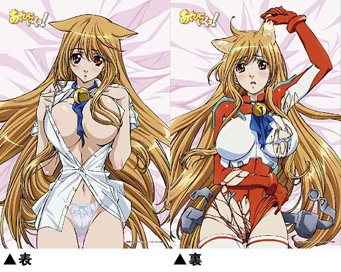 Asobi ni Iku yo! Ellis -  3D Cushion