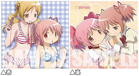 Puella Magi Madoka Magica Cushion - Madoka & Mami
