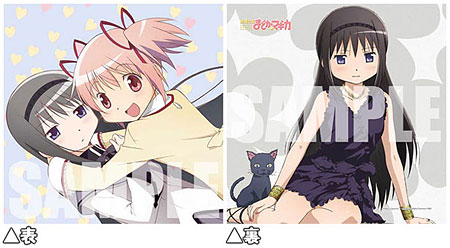 Puella Magi Madoka Magica Cushion - Madoka & Homura