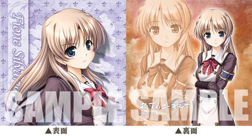 Aiyoku no Eustia Mini Cushion - Fione