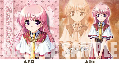 Aiyoku no Eustia Mini Cushion - Eustia